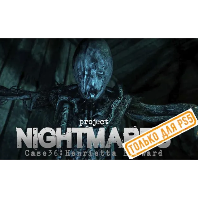 🌕 Kabuslar Projesi Dava 36 (PS5/RU) (Аренда от 7 дней)