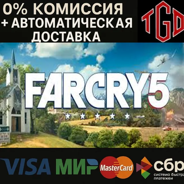 🔥 Far Cry 5 |  Steam RU+KZ+UA+CIS+AR+TR+CN 🔥