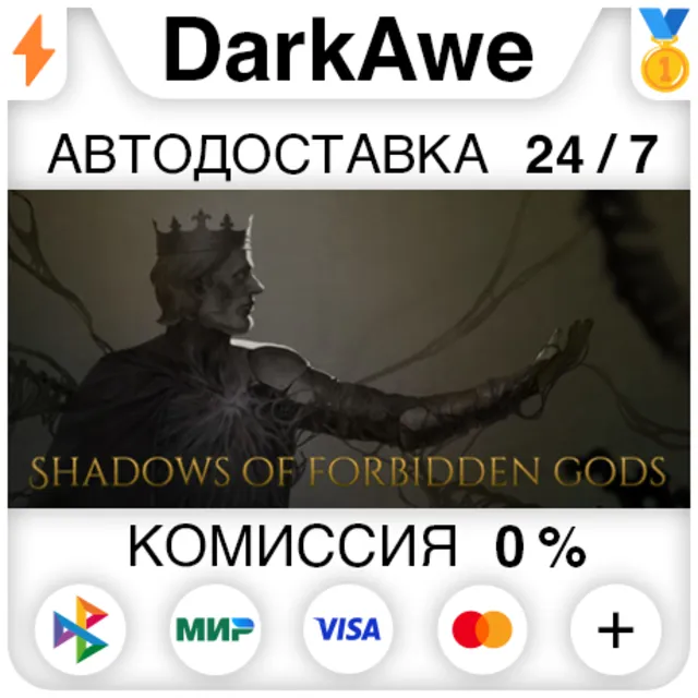 Shadows of Forbidden Gods STEAM•RU ⚡️АВТОДОСТАВКА 💳0%