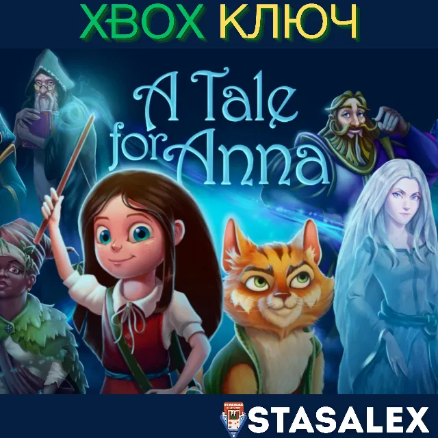 A TALE FOR ANNA XBOX ONE &amp; SERIES🔑КЛЮЧ