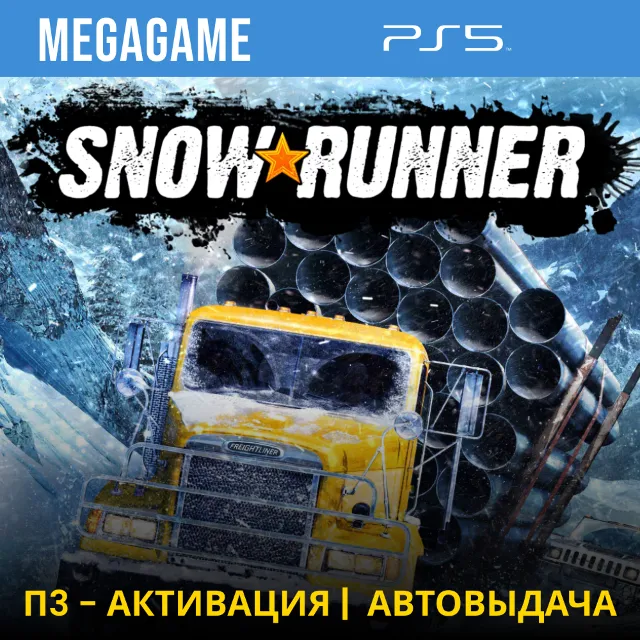 SnowRunner (PS5/RUS) П3-Активация