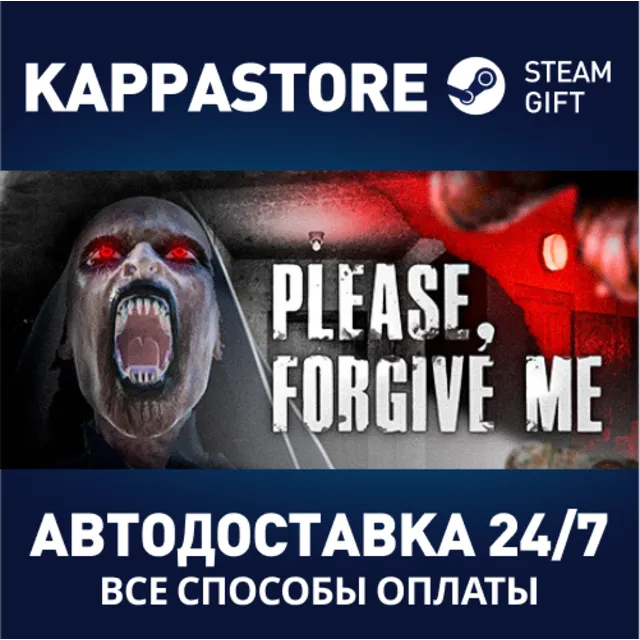 Please, Forgive Me⚡АВТОДОСТАВКА Steam Россия