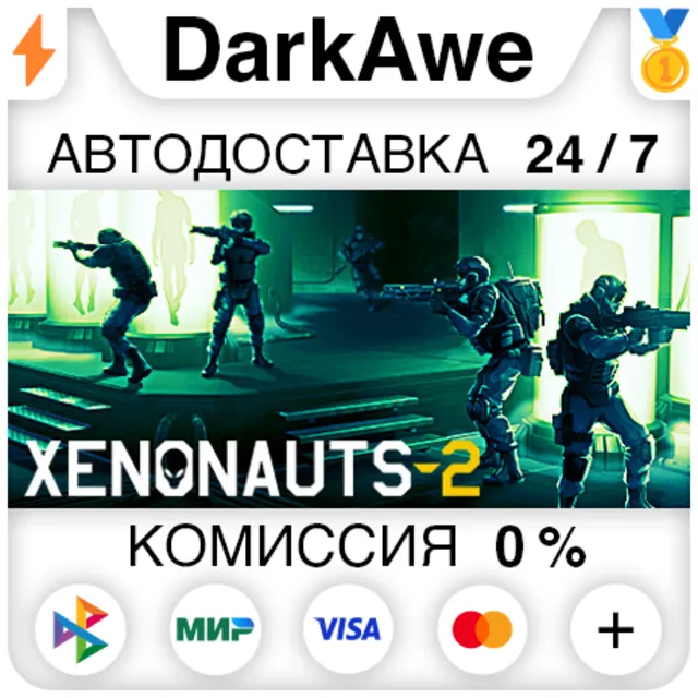 Xenonauts 2 STEAM•RU ⚡️АВТОДОСТАВКА 💳0%