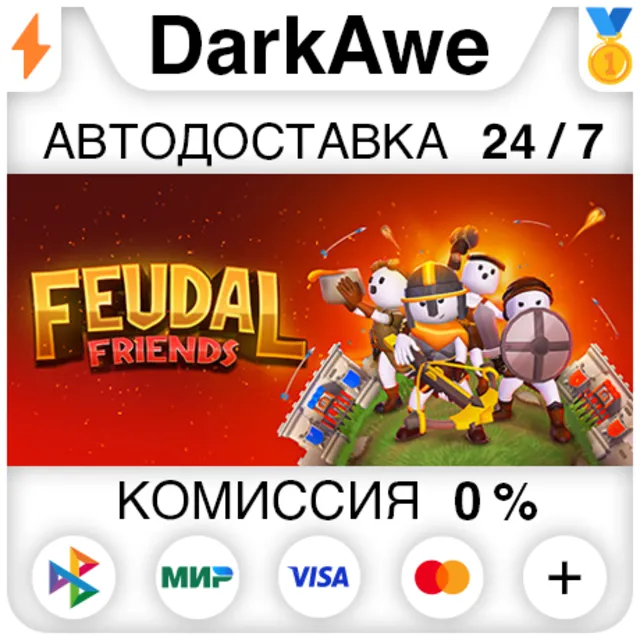 Feudal Friends STEAM•RU ⚡️АВТОДОСТАВКА 💳0%