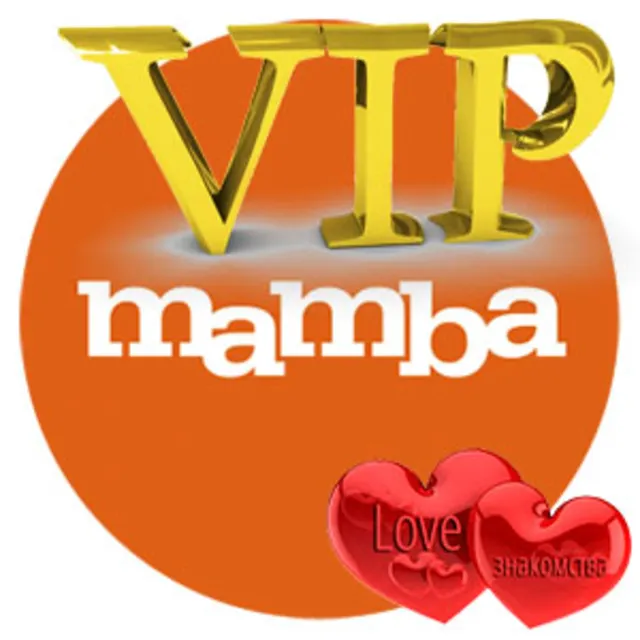 🧡Подписка Мамба ВИП 7/30/90 дней Mamba vip и монеты🧡