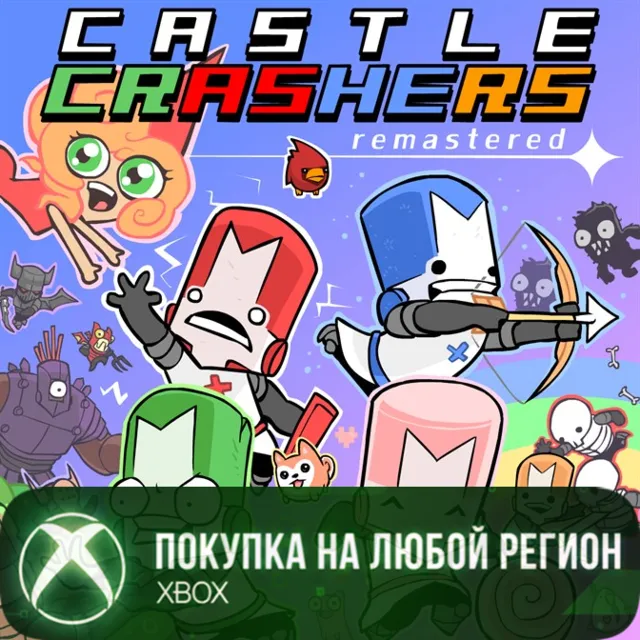 Castle Crashers Remastered XBOX На Любой Регион