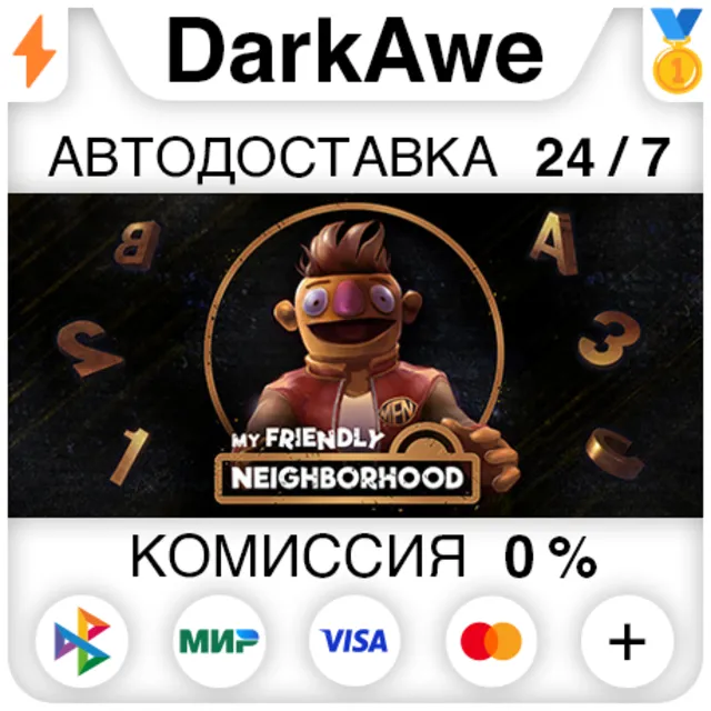 My Friendly Neighborhood STEAM•RU ⚡️АВТОДОСТАВКА 💳0%