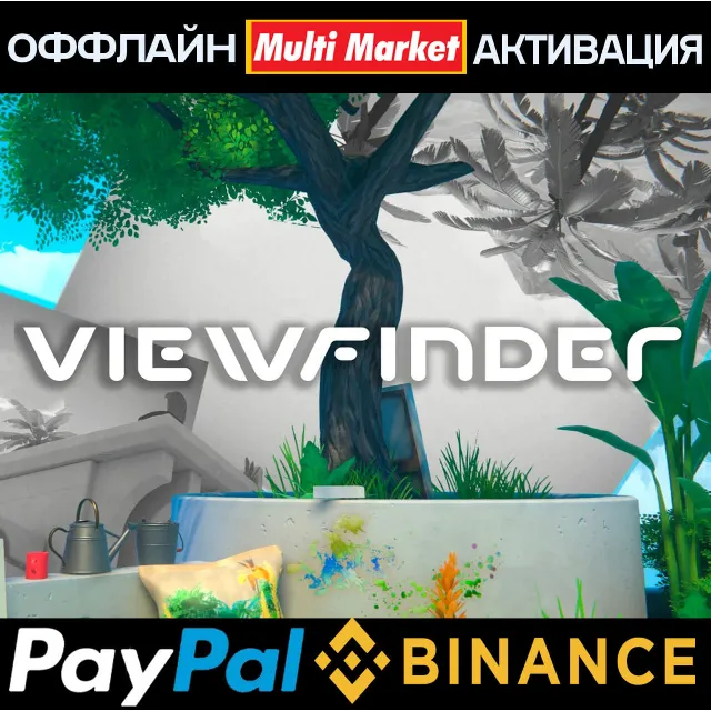 VIEWFINDER STEAM 🅿️ 𝗣𝐀𝐘𝗣𝐀𝐋