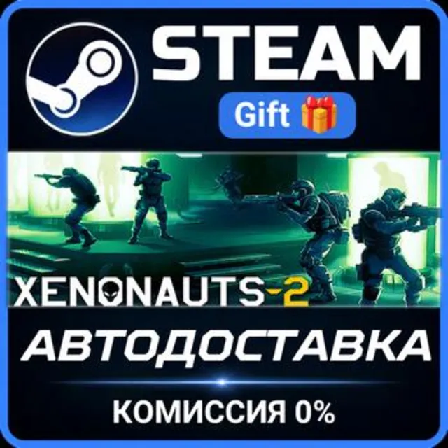 Xenonauts 2 STEAM GIFT СТИМ ГИФТ ПК АВТОДОСТАВКА ПОДАРОК
