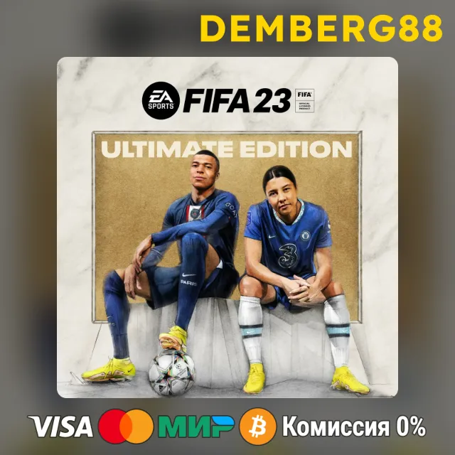 FIFA 23 Ultimate XBOX X|S/One🔑TR