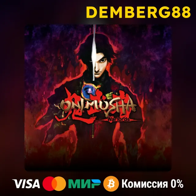 Onimusha: Warlords XBOX X|S/One🔑TR