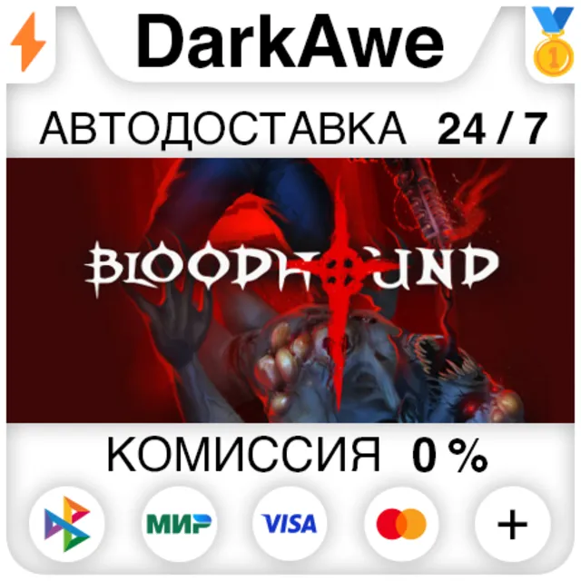 Bloodhound STEAM•RU ⚡️АВТОДОСТАВКА 💳0%