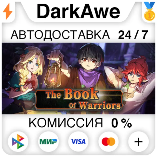 The Book of Warriors STEAM•RU ⚡️АВТОДОСТАВКА 💳0%