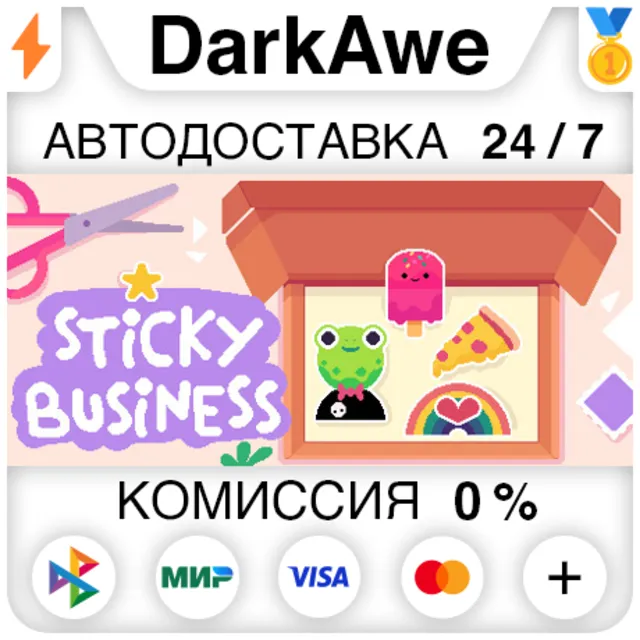 Sticky Business STEAM•RU ⚡️АВТОДОСТАВКА 💳0%