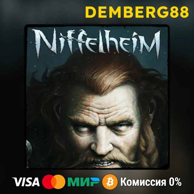 Niffelheim XBOX X|S/One🔑TR
