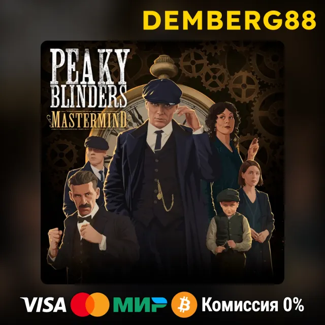 Peaky Blinders: Mastermind XBOX X|S/One🔑TR
