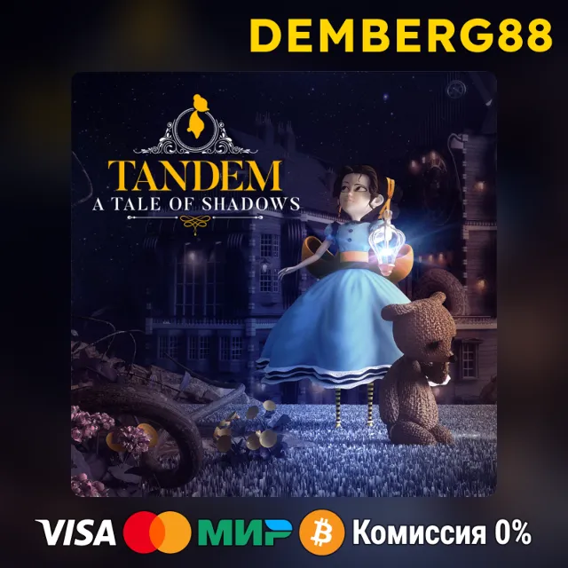 Tandem: A Tale of Shadows XBOX X|S/One🔑TR