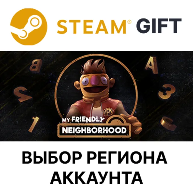 ✅My Friendly Neighborhood🎁Steam🌐Выбор Региона
