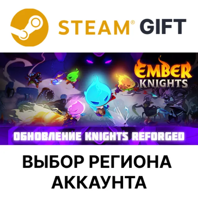 ✅Ember Knights🎁Steam🌐Выбор Региона