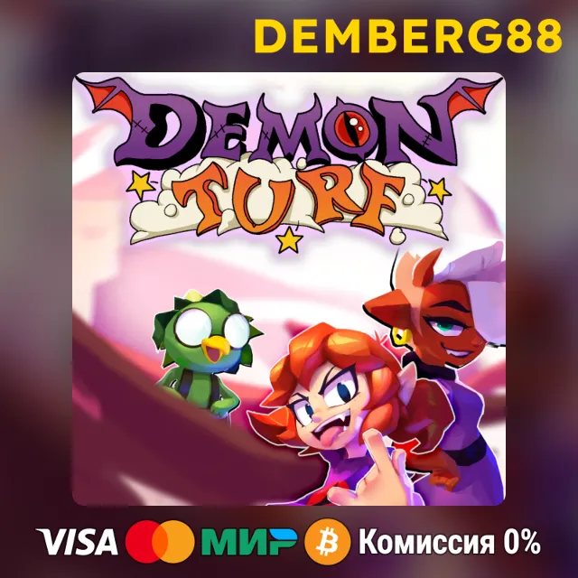 Demon Turf XBOX X|S/One🔑TR