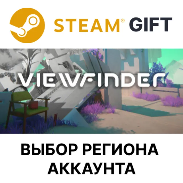 ✅Viewfinder🎁Steam🌐Выбор Региона