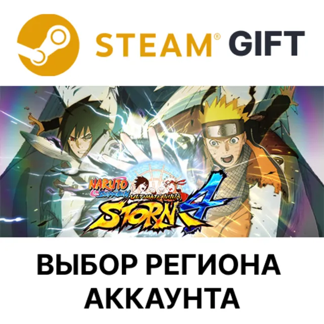 ✅NARUTO SHIPPUDEN: Ultimate Ninja STORM 4🎁Steam🌐