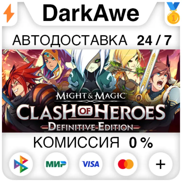 Might &amp; Magic: Clash of Heroes - Definitive Edition⚡️