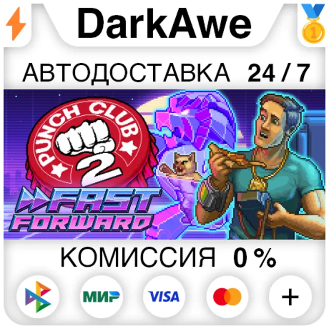 Punch Club 2: Fast Forward STEAM•RU ⚡️АВТОДОСТАВКА 💳0%