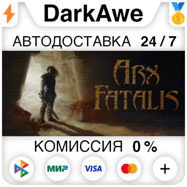 Arx Fatalis STEAM•RU ⚡️АВТОДОСТАВКА 💳0%