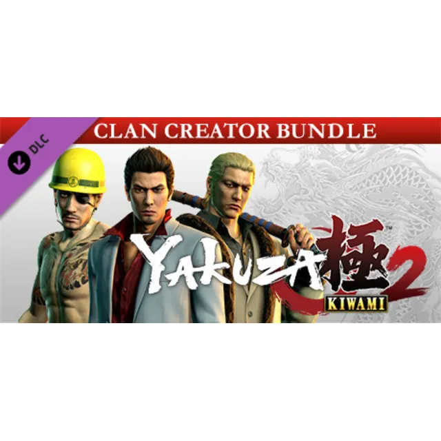 ✅Yakuza Kiwami 2 - Clan Creator Bundle - STEAM/GLOBAL😀