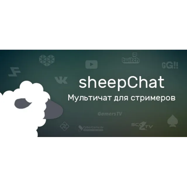 sheepChat - STEAM GIFT РОССИЯ