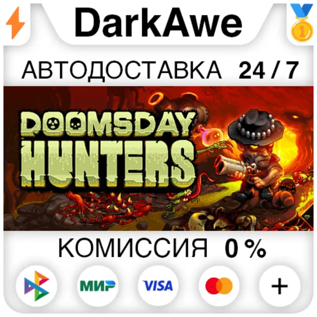 Doomsday Hunters STEAM•RU ⚡️АВТОДОСТАВКА 💳0%