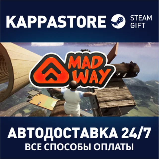 Mad way⚡АВТОДОСТАВКА Steam Россия