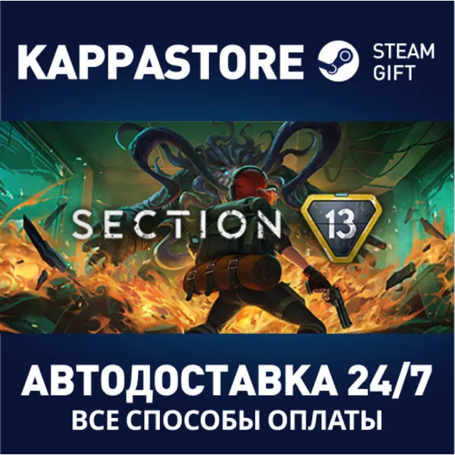 Blackout Protocol⚡АВТОДОСТАВКА Steam Россия