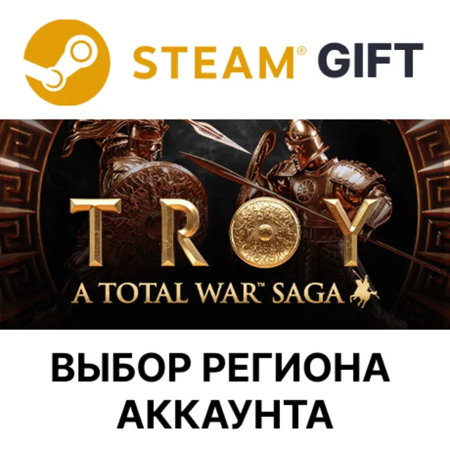 A Total War Saga: TROY STEAM RU KZ UA BY TR AR СНГ Автодоставка