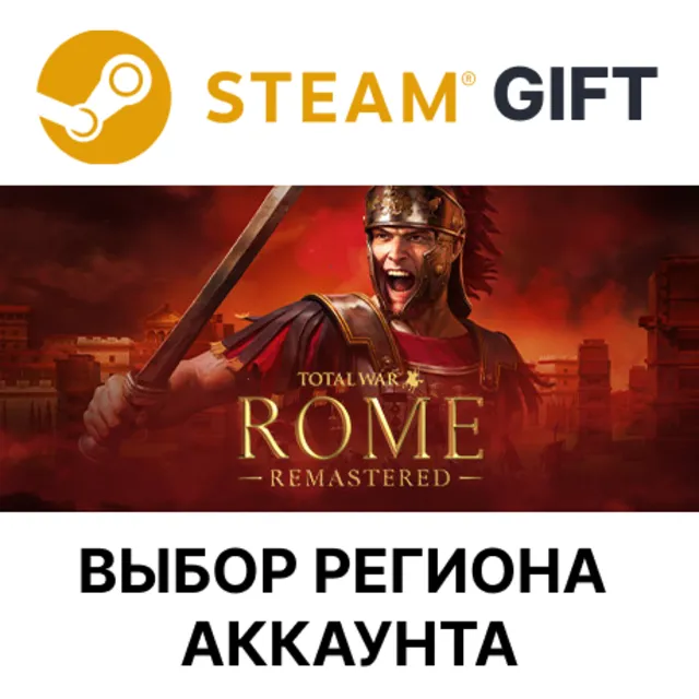 Total War: ROME REMASTERED STEAM RU KZ UA BY TR AR СНГ Автодоставка