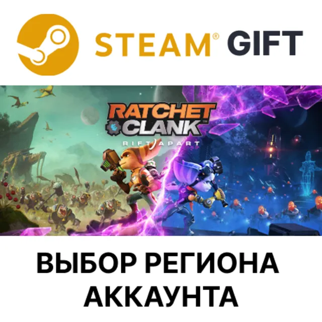 ✅Ratchet &amp; Clank: Сквозь миры🎁Steam🌐Выбор Региона