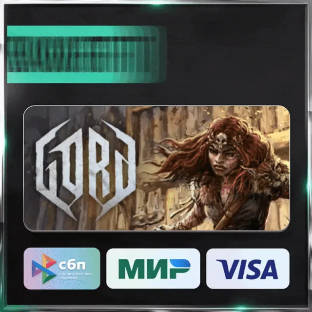 ✅ GORD ❤️ RU/BY/KZ/TR 🚀 АВТОДОСТАВКА 🚛