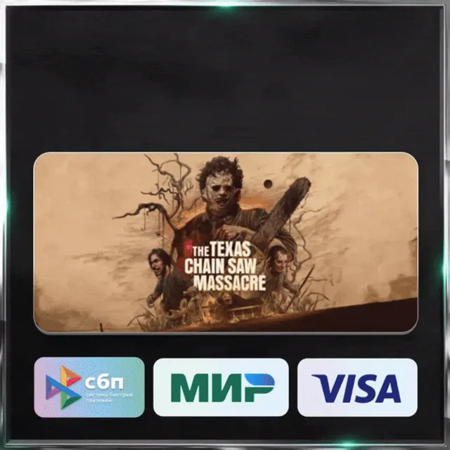 ✅ THE TEXAS CHAIN SAW MASSACRE ❤️ RU/BY/KZ/TR 🚀 АВТО