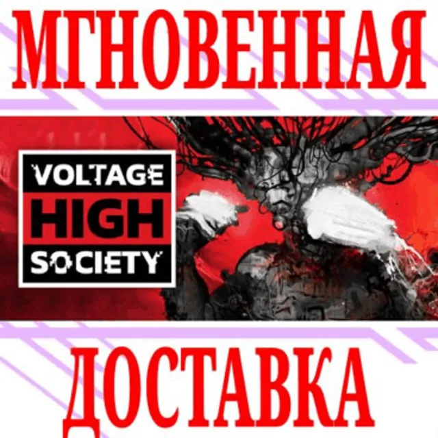 ✅Voltage High Society ⭐Steam\РФ+Весь Мир\Key⭐ + Бонус