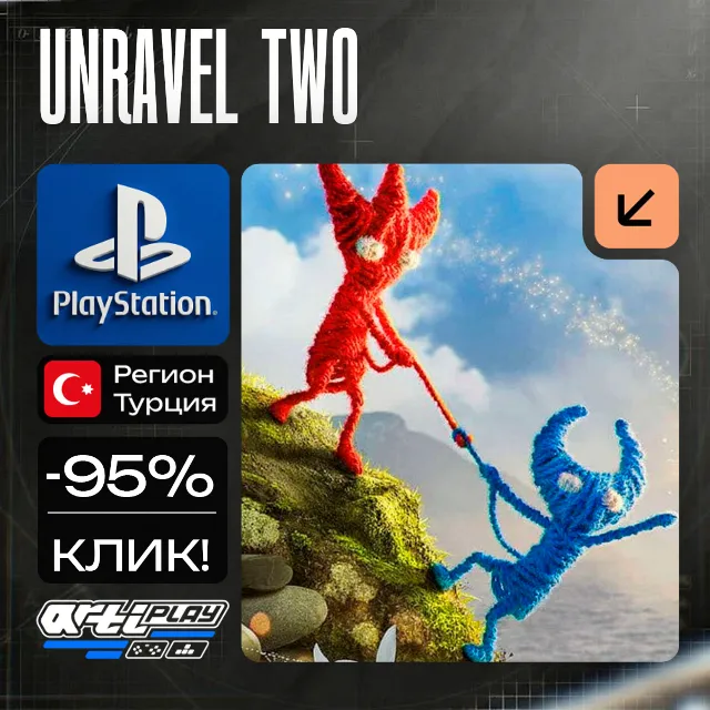 🔴 Unravel Two❗️PS4/PS5 🔴 Турция