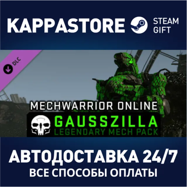 MechWarrior Online™ - Gausszilla Legendary Mech Pack