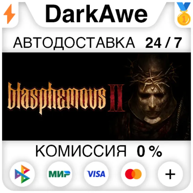 Blasphemous 2 +ВЫБОР STEAM•RU ⚡️АВТОДОСТАВКА 💳0%