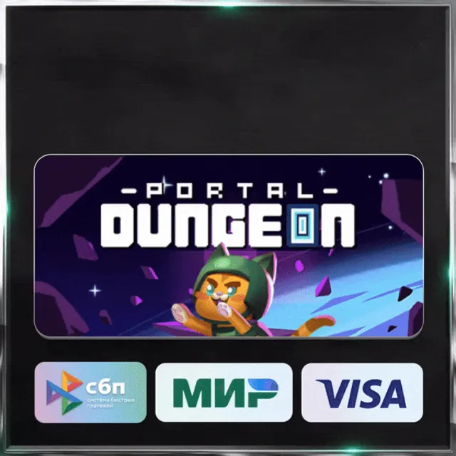 ✅ PORTAL DUNGEON ❤️ RU/BY/KZ/TR 🚀 АВТОДОСТАВКА 🚛
