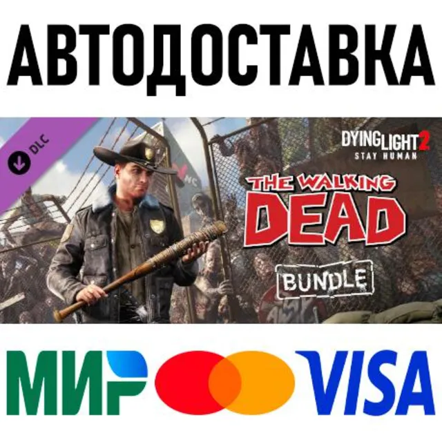 Dying Light 2 Stay Human: The Walking Dead Bundle * RU