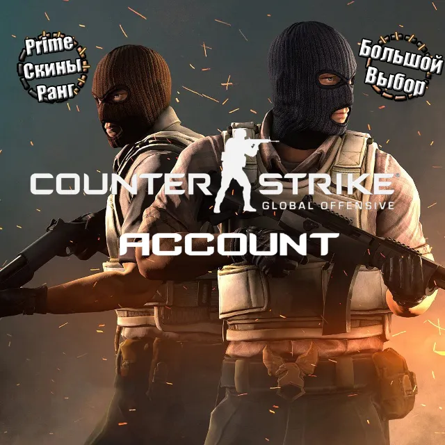 CS:GO 2 ✔️ Prime Статус ✔️ Прогресс ✔️ + Игры