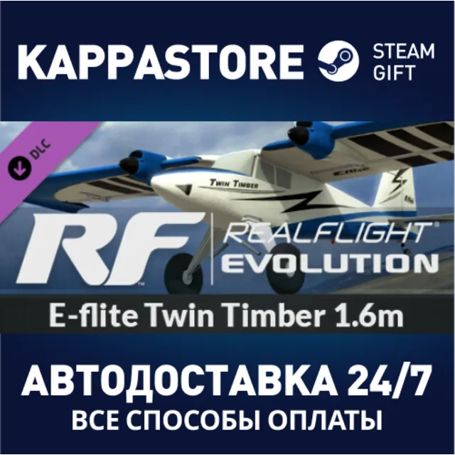 RealFlight Evolution - E-flite Twin Timber 1.6m DLC