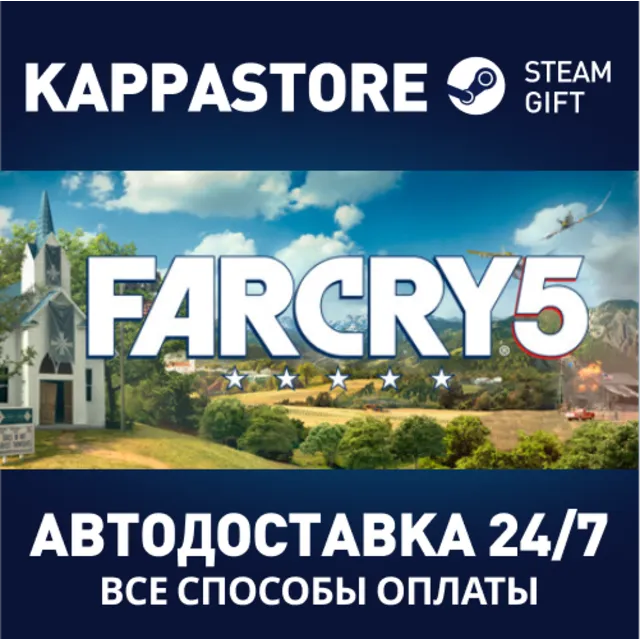 Far Cry 5 - Standard Edition⚡АВТОДОСТАВКА Steam Россия