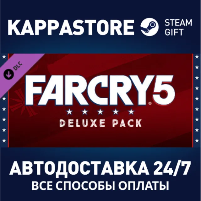 Far Cry 5 - Deluxe Pack DLC⚡АВТОДОСТАВКА Steam Россия
