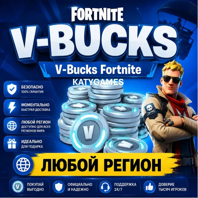 Fortnite🔮 ⭐️800 -12500 V-Buks ⭐️🔮 EPIC/XBOX/PS